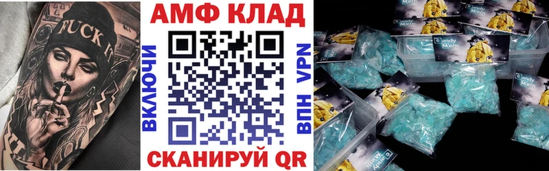 где купить наркотик  Симферополь  АМФЕТАМИН 98% 