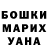 ГАШИШ убойный MAMKIN_DRIFTER_228