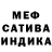Кетамин VHQ bakul gandum