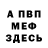 Метадон VHQ Twin West_twin
