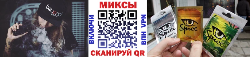 Бутират GHB  Симферополь 
