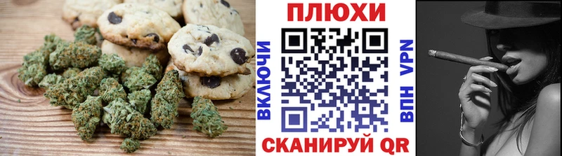 mega   Симферополь  Печенье с ТГК марихуана 