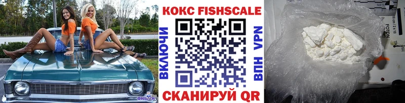 COCAIN 97% Симферополь