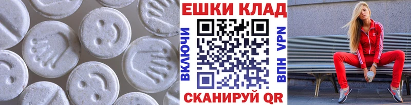 ЭКСТАЗИ mix где найти наркотики Симферополь
