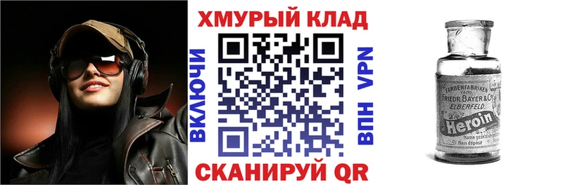 Героин гречка дарнет шоп mega рабочий сайт Симферополь