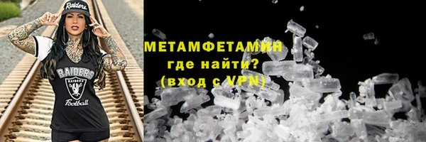 прущий лед Абдулино