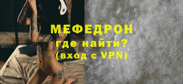 прущий лед Абдулино