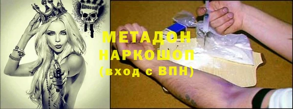 наркотики Абинск