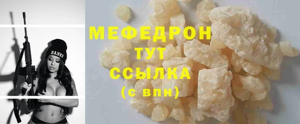 прущий лед Абдулино