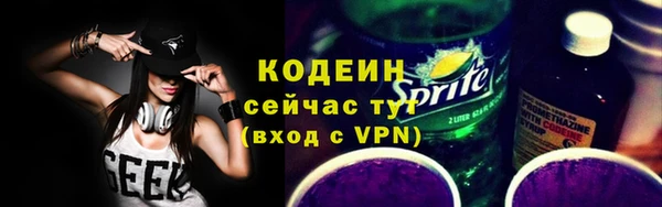 прущий лед Абдулино