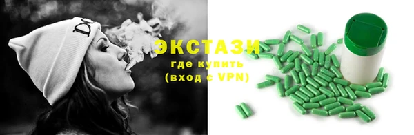 прущий лед Абдулино
