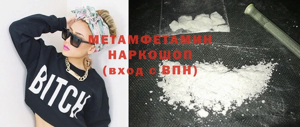 прущий лед Абдулино