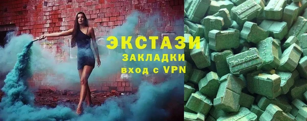 мяу мяу кристалл Алзамай