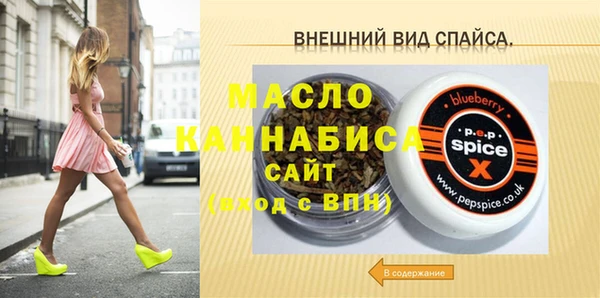 индика Алексеевка