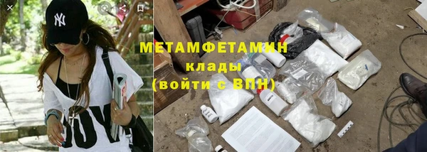 прущий лед Абдулино