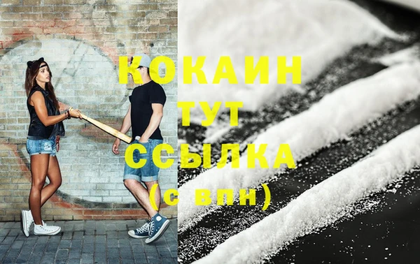 каннабис Новозыбков