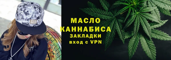 прущий лед Абдулино