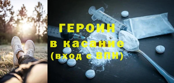 наркотики Абинск