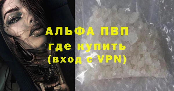 прущий лед Абдулино