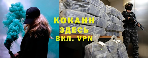альфа пвп Абаза