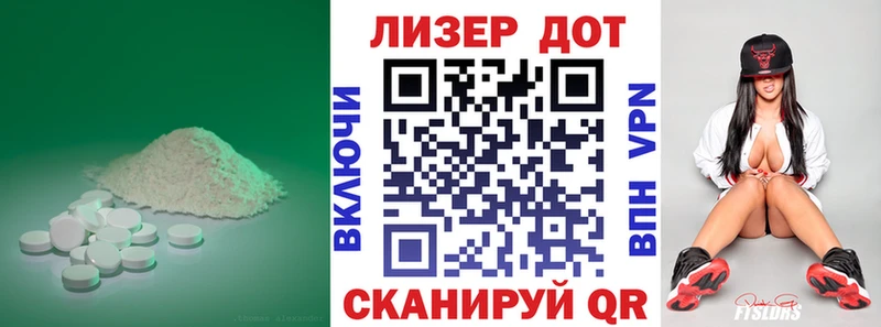 ЛСД экстази кислота Симферополь