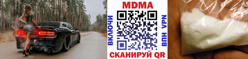 MDMA crystal площадка Telegram Симферополь