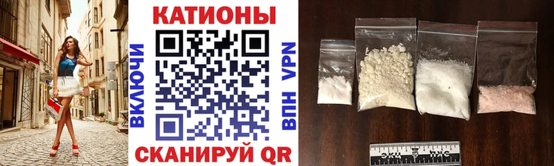 Мефедрон 4 MMC  купить закладку  Симферополь 
