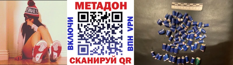 цена наркотик  Симферополь  Метадон мёд 