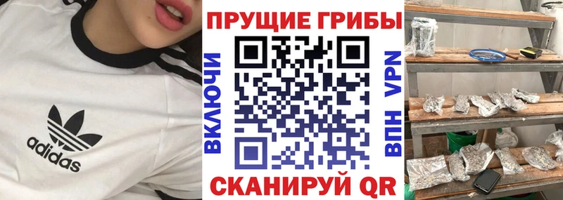 Галлюциногенные грибы GOLDEN TEACHER  hydra вход  Симферополь  маркетплейс состав  хочу наркоту 