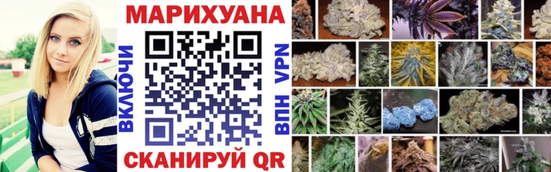 Шишки марихуана AK-47  гидра вход  Симферополь 